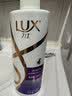 力士（LUX）【柔顺留香】水润丝滑玻尿酸洗发水750g 干枯毛躁发质 柔顺留香 实拍图