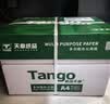 天章 （TANGO）A4打印纸70g500张*4包 新绿天章【豪华品质】白纸双面打印复印纸 纸张洁白顺滑不卡纸 整箱2000张 实拍图