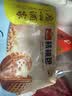 广州酒家核桃包750g 20个早餐半成品早茶点心包子面点食品中秋送礼美食 实拍图