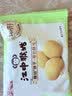 江中猴姑椰奶猴头菇饼干养胃低糖高钙办公室零食小吃营养孕妇48g 实拍图