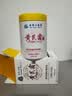 dyey黄芪霜面霜老国货保湿提亮紧致抗皱淡纹男女士护肤品300g 实拍图