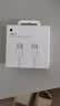 Apple/苹果 60W type-c充电线-1米 usb-c手机数据线 原装旗舰店苹果iPhone 18 Pro Max iPad快充线 实拍图