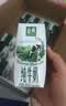 伊利【新鲜日期】金典纯牛奶200ml*24盒3.6g乳蛋白礼盒装 实拍图