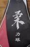久久星 太极手柄柔力球拍套装第四代铝合金119孔拍面 初学者柔力球拍 第五代新升级五彩面| 1拍1球1包 实拍图