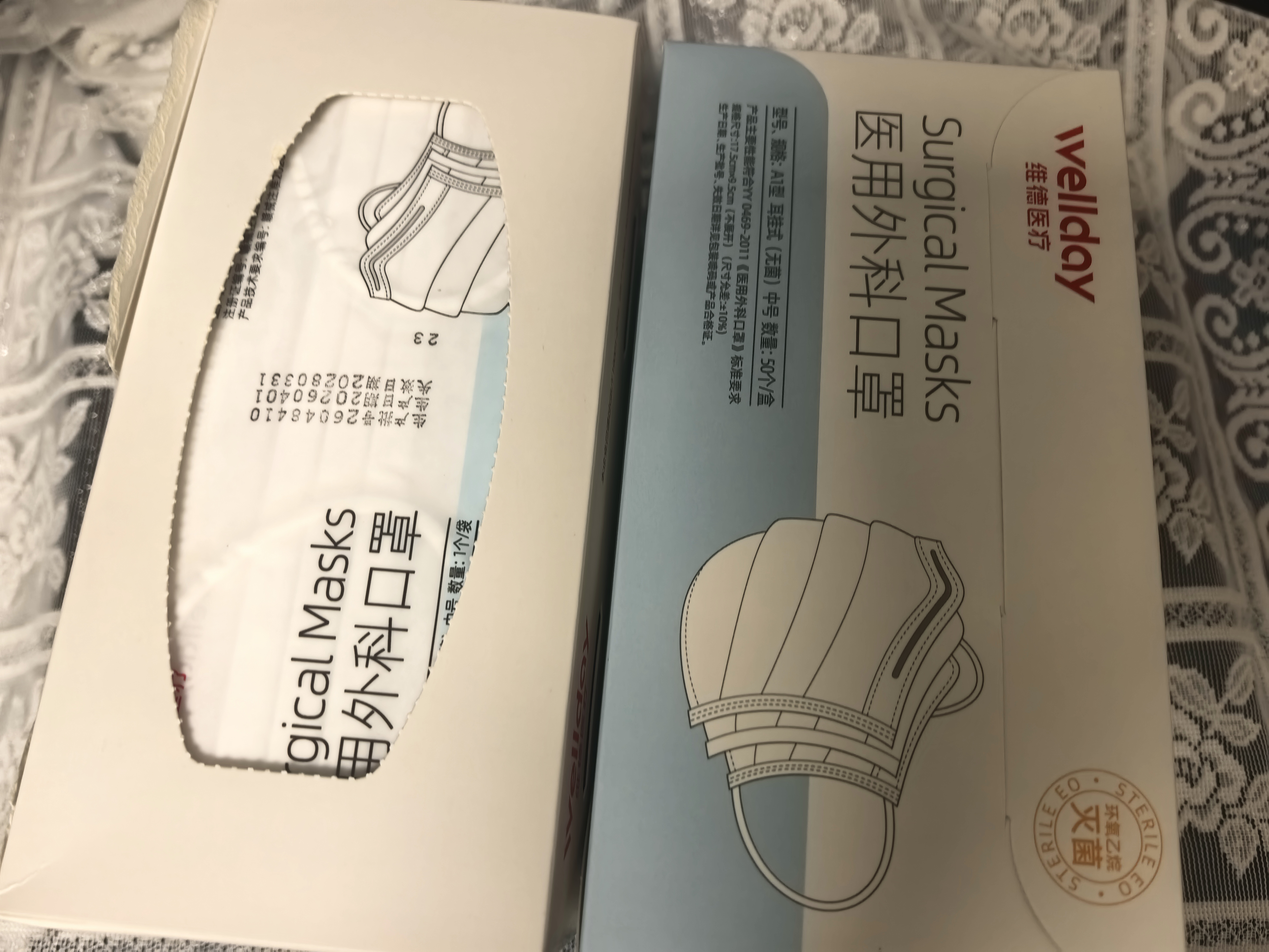 维德（WELLDAY）一次性医用外科口罩独立装成人白色防鼻炎过敏花粉透气50只/盒*2 实拍图