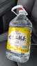 永丰牌北京二锅头 清香型白酒 42度 5L 桶装 品质自饮口粮酒 长辈送礼 实拍图