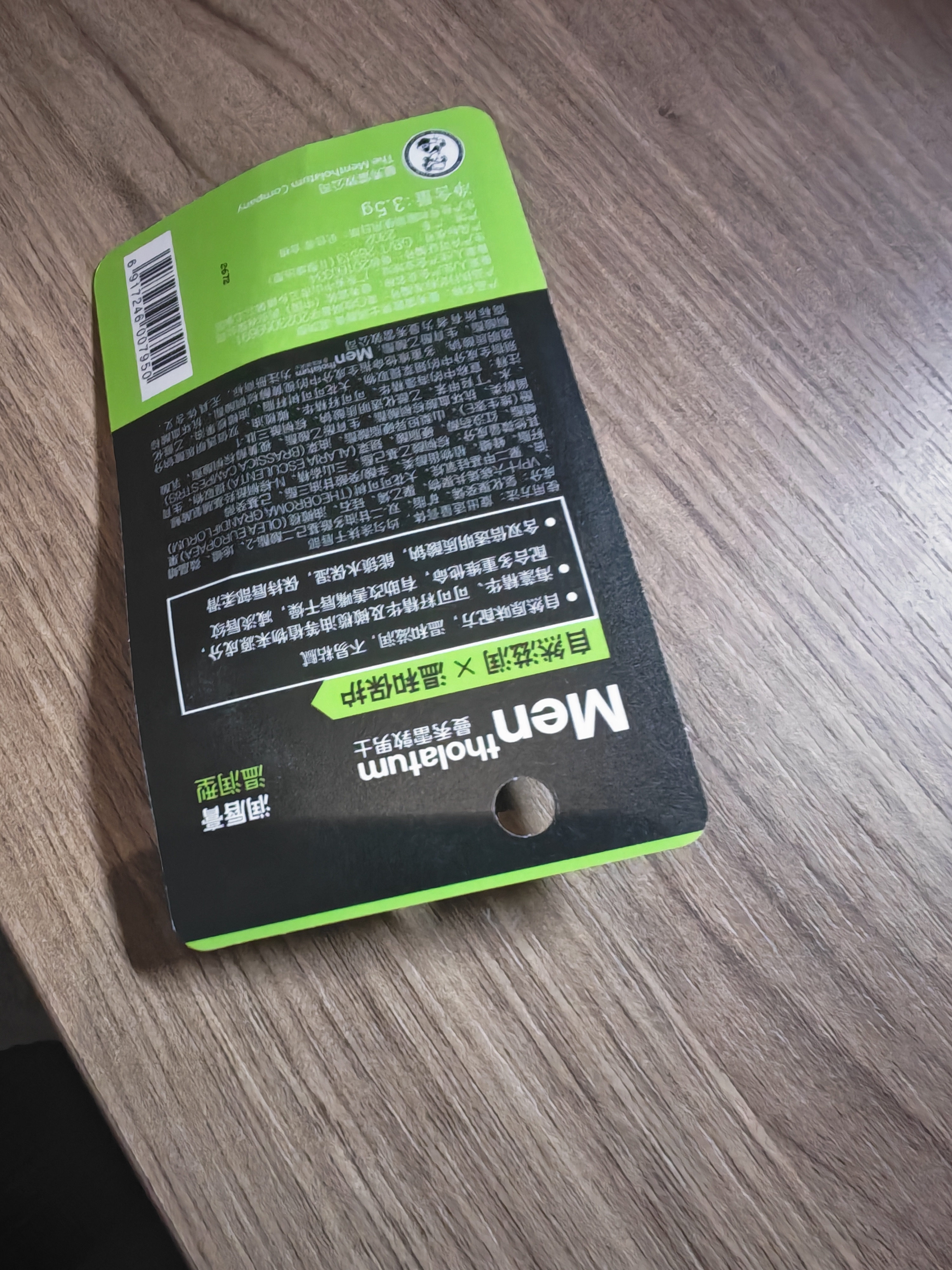 曼秀雷敦男士专用润唇膏三支装3.5g*3-温润型 保湿滋润防干裂脱皮生日礼物 实拍图