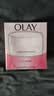 玉兰油（OLAY）面霜男女通用补水保湿润肤霜秋冬干燥护肤滋润素颜霜亮肤色擦脸油 滋润霜50g*2瓶 实拍图