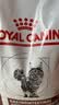 皇家（ROYAL CANIN）肠道处方粮（适中能量）GIM35猫肠胃消化成猫处方粮1.5KG 实拍图