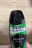 雅芳AVON 走珠香体露爽身露3支装-净爽松柏木香*3  礼物 实拍图