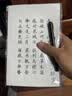 六品堂开学季毛笔字帖小楷临摹描红书法入门练习软笔手抄本专用半生熟 唐诗宋词诗经纳兰词【400张】 实拍图