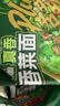 康师傅真味道香菜面香辣牛肉汤底方便面96g*24袋整箱宿舍夜宵素食 实拍图