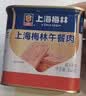 MALING 上海梅林午餐肉罐头340g*2罐 儿童早餐零食火锅泡面搭档 实拍图