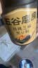 五谷磨房黑芝麻糊五黑粉无糖核桃芝麻黑豆粉代餐粉600g 实拍图