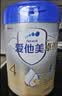 爱他美（Aptamil）卓傲儿童配方奶粉 3-6岁800g 实拍图