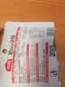 沃隆每日坚果600g/24袋混合坚果礼盒85%坚果占比8种搭配干果节日礼盒 实拍图