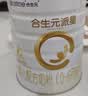 合生元（BIOSTIME）派星婴儿配方奶粉 1段(0-6个月) 350g小罐新生儿试用装 6重HMO 实拍图