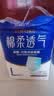 永福康绵柔透气成人拉拉裤L120片 臀围95-120cm 老人孕产妇内裤型纸尿裤 实拍图