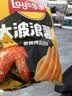 乐事（Lay's）大波浪薯片 香脆烤鸡翅味 135克 休闲零食 膨化食品 实拍图