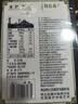 蒙牛特仑苏嗨Milk脱脂纯牛奶250ml*10盒 0脂肪 精美京绣 送礼礼盒 实拍图