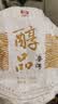 大益TAETEA茶叶普洱茶饼茶 3年陈料 醇品熟茶357g/饼 自饮口粮茶 实拍图