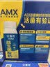 伊利安慕希AMX利乐冠旋盖装益生菌酸奶200g*10盒 中秋礼品 礼盒装 实拍图