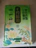 十月稻田七色糙米2.5kg  东北低脂粗粮 （黑米 红米 燕麦米 小麦仁） 2.5kg*1袋 5斤 实拍图