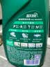 蓝月亮 运动洗衣液速干衣专用青茶香 500g 留香24小时抑制汗味产生 实拍图