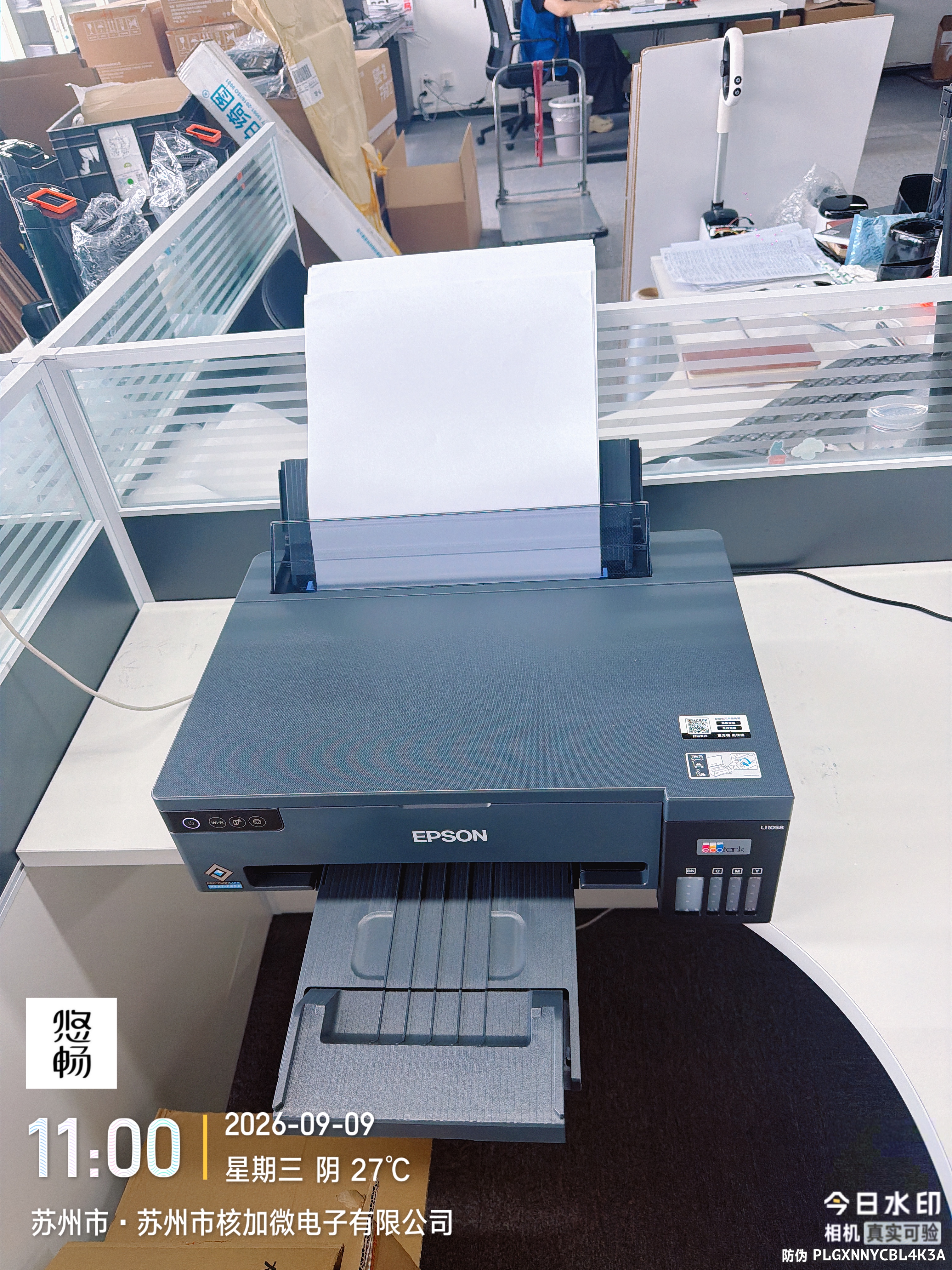 爱普生（EPSON）L11058  L130喷墨四色连供办公彩色双倍黑墨图文设计商用墨仓式高速打印海报L1300升级款 咨询客服更优惠 实拍图