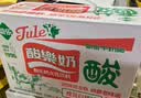 菊乐（JULE）酸乐奶含乳饮料250ml*16盒 樱花白桃味 送礼盒装 实拍图