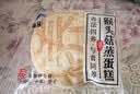 港荣蒸蛋糕奶香3斤家庭量贩早餐面包蛋糕点心零食下午茶中秋礼品盒 实拍图
