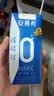 伊利安慕希0蔗糖/0乳糖混发常温酸奶200g*12盒 中秋礼品 礼盒装 实拍图