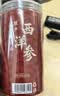 崇芝林国药药材正宗三七粉云南文山特级纯三七37粉田七粉250g 实拍图