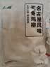 上鲜古屋风味无骨鸡柳 2斤/袋 鸡柳大人无骨鸡肉 空气炸锅半成品 实拍图