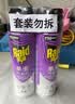 雷达（Raid）杀虫剂喷雾550ml*2瓶无香型家用室内杀虫气雾剂 蟑螂药 灭蟑螂 实拍图