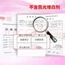 绿伞 内衣洗衣液2斤内衣裤专用清洗液去渍洁白除菌除螨去血渍男女可用 实拍图