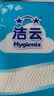洁云卫生纸 加韧方包200张*8包 抽纸厕纸替代卷纸 平板纸厕所专用纸巾 实拍图