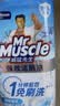 威猛先生（Mr Muscle）免刷洗 强效洁厕灵 洁厕剂 馥郁繁花型 去污渍清洁尿垢 600gX4瓶 实拍图