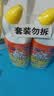威猛先生（Mr Muscle）去渍洁厕灵 750g*2瓶 柠檬草香 马桶清洁 强力除垢 卫生间 实拍图