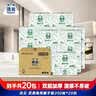洁云卫生纸 商用擦手纸2层200抽*20包 抽纸巾酒店餐厅卫生间  整箱 实拍图