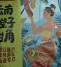 滇品客云南罗望子甜角500g新货带壳新鲜酸角大果孕妇儿童休闲零食 实拍图