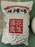 酒鬼花生米麻辣1000g实惠大包装坚果炒货餐饮休闲零食下酒菜酒友圈 实拍图