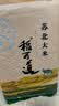 稻可道苏北大米  圆粒大米10斤（5公斤） 实拍图