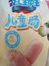 双汇王中王儿童肠20g*15支DHA火腿肠猪肉肠儿童宝宝零食早餐方便面 实拍图
