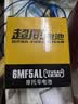 超威适用于雅马哈巧格i125 新福喜AS125巡鹰迅鹰125飞致150摩托车电瓶 实拍图