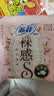 苏菲【婴儿级标准】裸感S贵族棉纯棉日用卫生巾25cm36片姨妈巾自营 实拍图