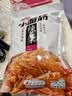 卫龙小面筋辣条 香辣味休闲小零食怀旧童年 282g（约13包 ） 实拍图