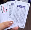 得臣掼蛋专用扑克牌比赛耐用蓝芯纸50副装惯蛋扑克双副大字纸牌长 实拍图