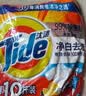 汰渍净白去渍洗衣粉柠檬清新10斤装 强效去渍 大袋批发非皂粉家庭装 实拍图