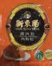 新東陽猪肉松165g/袋香酥可口寿司烘焙肉酥扫码溯源浙食链高蛋白 实拍图